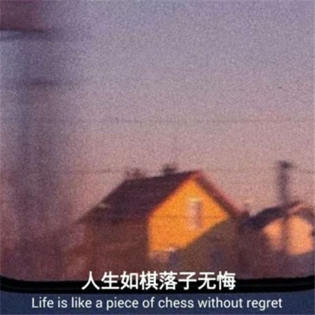 2019微信最新唯美伤感意境带字图片下载