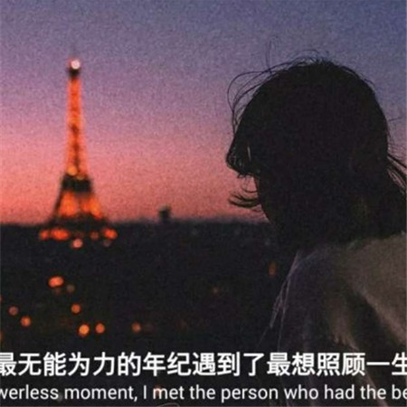 2019微信最新唯美伤感意境带字图片下载