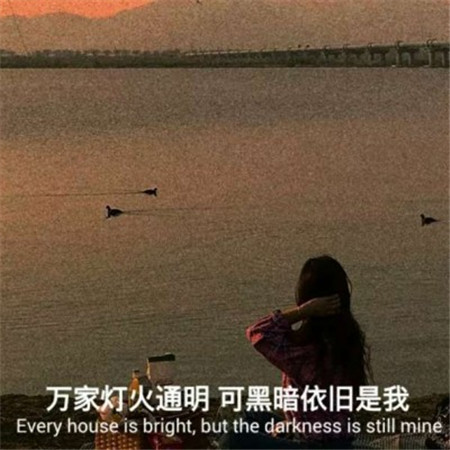 2019微信最新唯美伤感意境带字图片下载