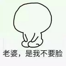 微信19年最新跪下认错系列恶搞表情包下载