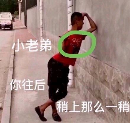 微信近期斗图恶搞表情包2019/5/1