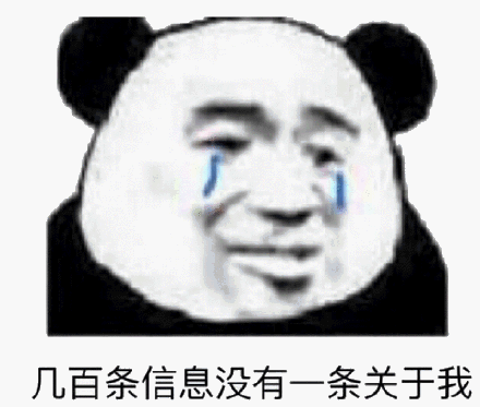 微信傻屌杂图斗图表情包