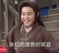 微信近期斗图恶搞傻屌表情包2019/5/2