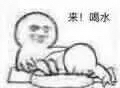 群聊二姑夫傻屌斗图表情包