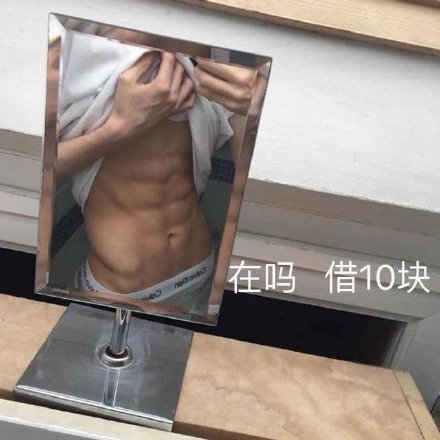 微信傻屌杂图斗图表情包