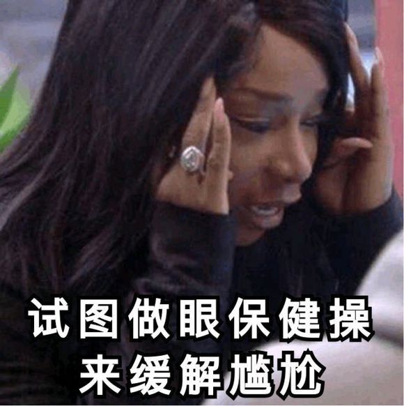 微信近期斗图恶搞表情包2019/5/1