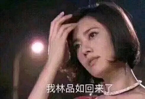 群聊搞怪恶搞傻屌微信表情包