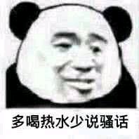 微信近期斗图恶搞表情包2019/5/1