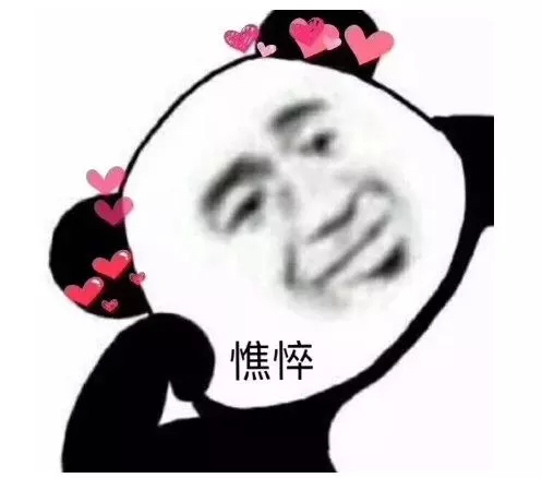 群聊二姑夫傻屌斗图表情包