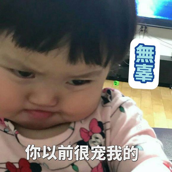 群聊搞怪恶搞傻屌微信表情包