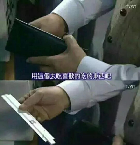 群聊二姑夫傻屌斗图表情包