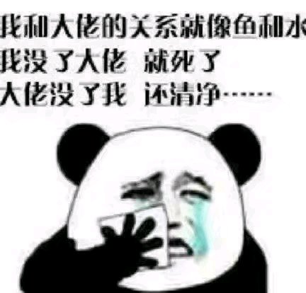 微信恶搞套系傻屌表情包