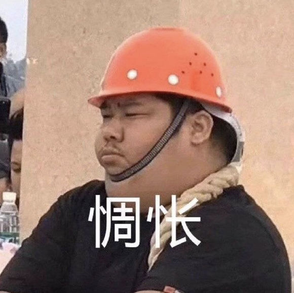 微信近期斗图恶搞傻屌表情包2019/5/2