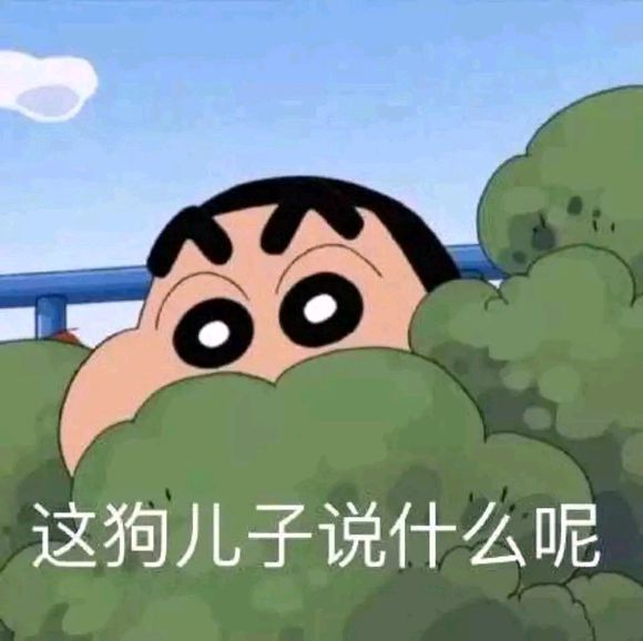 微信逗比傻屌搞怪斗图表情包