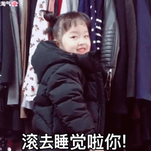 微信搞怪傻屌权侓二动态表情包