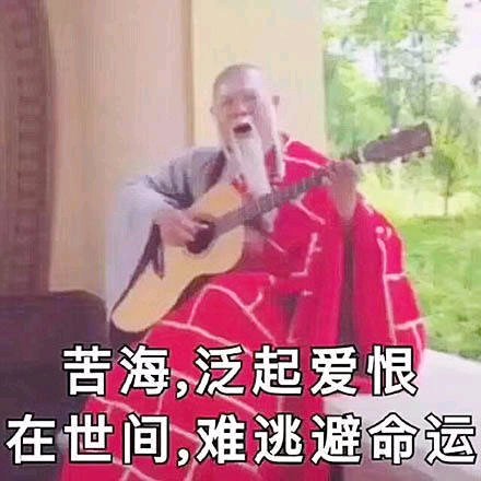 微信近期斗图恶搞表情包2019/5/1