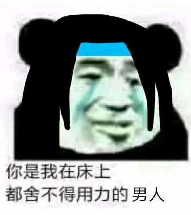 令人上天的操作微信恶搞傻屌斗图表情包