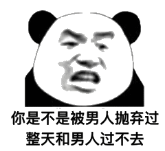 令人上天的操作微信恶搞傻屌斗图表情包