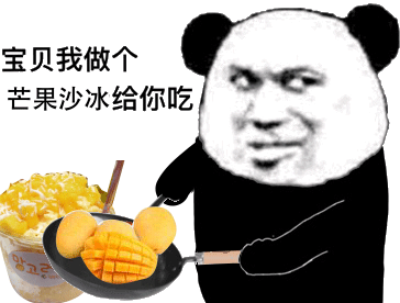 微信傻屌杂图斗图表情包