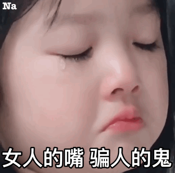 微信搞怪傻屌权侓二动态表情包