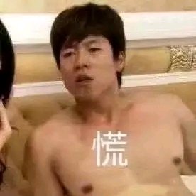 微信逗比傻屌搞怪斗图表情包