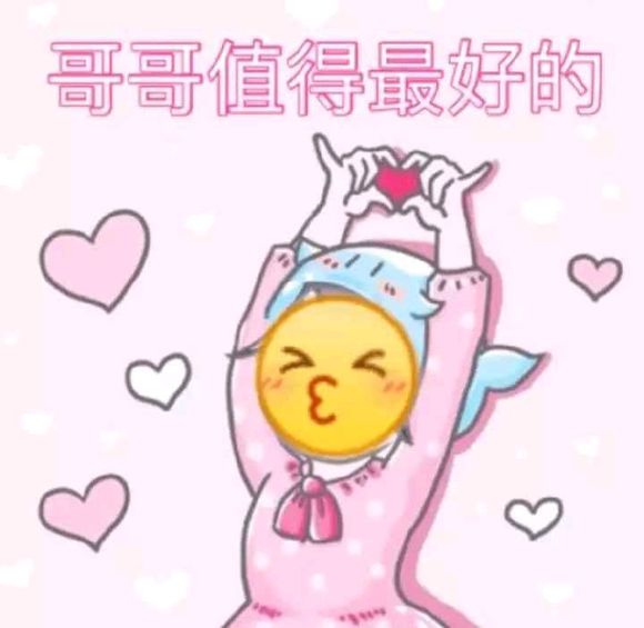 微信近期斗图恶搞表情包2019/5/1