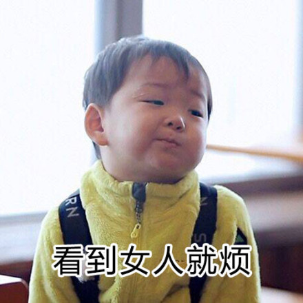 微信搞怪傻屌权侓二动态表情包