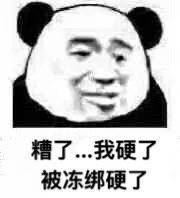 令人上天的操作微信恶搞傻屌斗图表情包