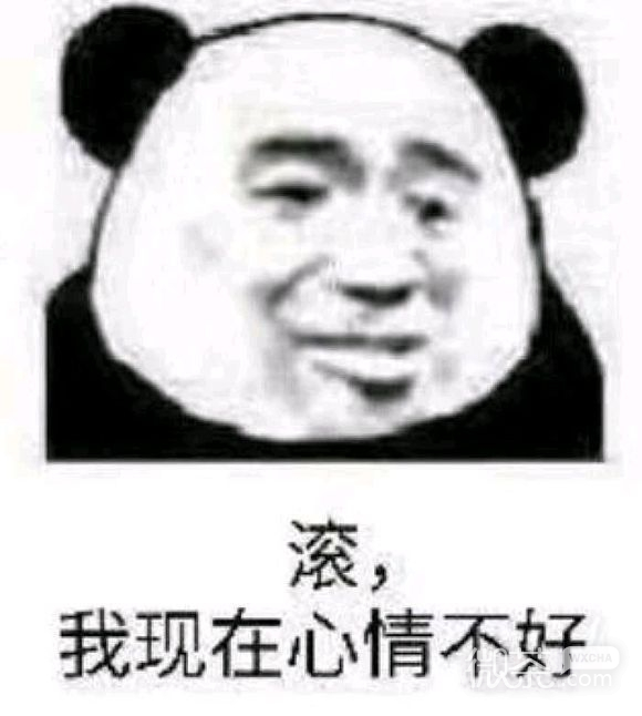 微信近期斗图恶搞表情包2019/5/1