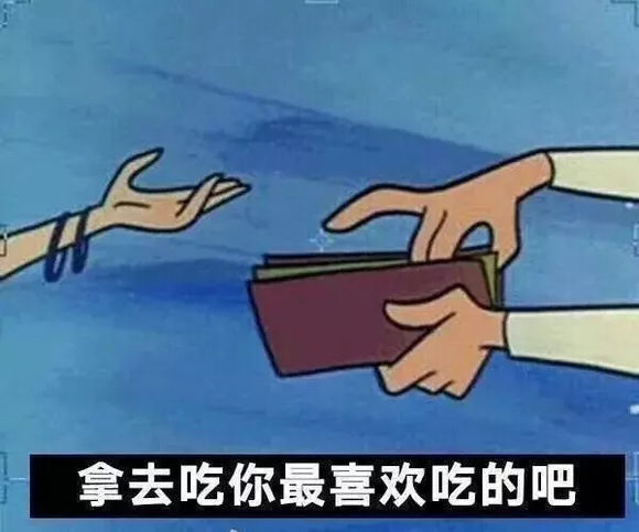 群聊二姑夫傻屌斗图表情包