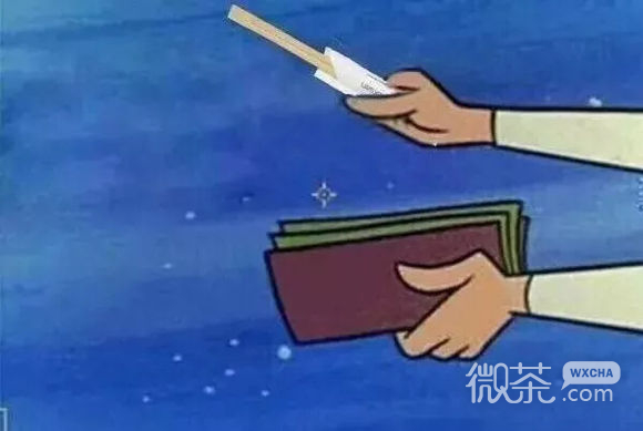 群聊二姑夫傻屌斗图表情包