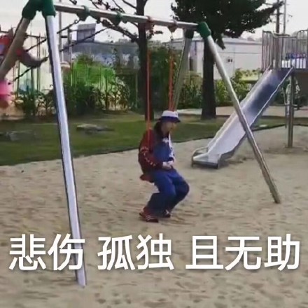 微信傻屌杂图斗图表情包