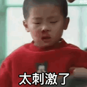 微信傻屌杂图斗图表情包