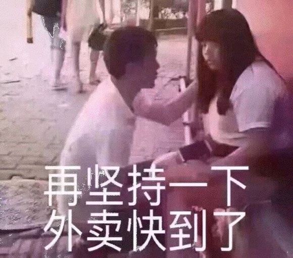 微信逗比傻屌搞怪斗图表情包