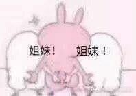 微信傻屌杂图斗图表情包