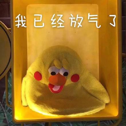 令人上天的操作微信恶搞傻屌斗图表情包