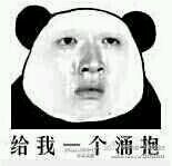 杂图微信聊天斗图表情包