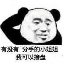 令人上天的操作微信恶搞傻屌斗图表情包