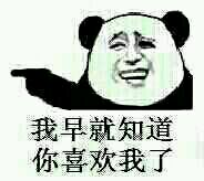 个性套系微信搞怪逗比傻屌斗图表情包