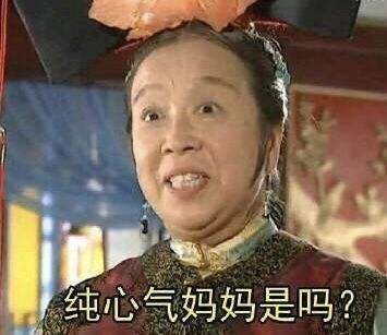 微信傻屌杂图斗图表情包