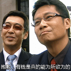 令人上天的操作微信恶搞傻屌斗图表情包