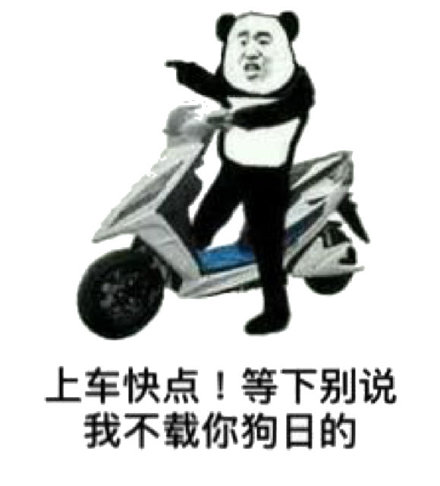 令人上天的操作微信恶搞傻屌斗图表情包