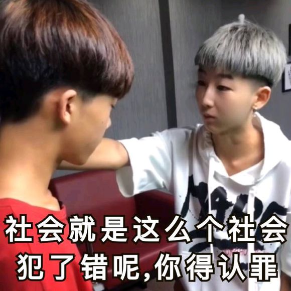 微信近期斗图恶搞表情包2019/5/1