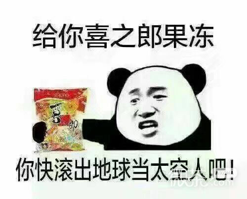 群聊二姑夫傻屌斗图表情包