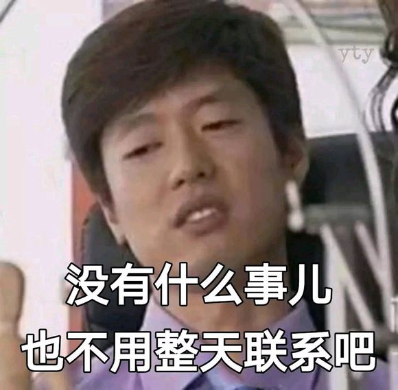 微信逗比傻屌搞怪斗图表情包