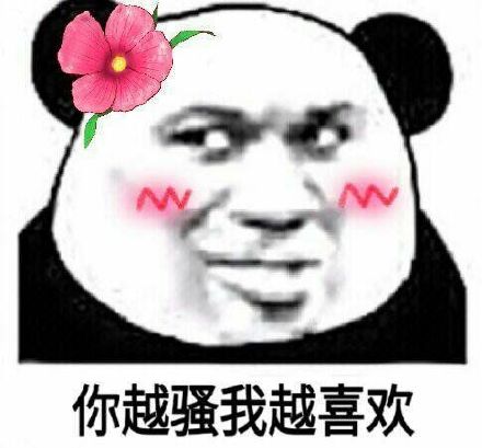 令人上天的操作微信恶搞傻屌斗图表情包