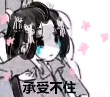 微信恶搞套系傻屌表情包