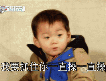 微信近期斗图恶搞傻屌表情包2019/5/2