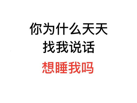 微信近期斗图恶搞傻屌表情包2019/5/2