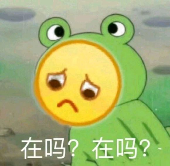 微信近期斗图恶搞表情包2019/5/1